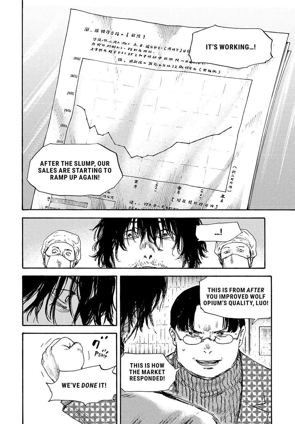 Read Manchuria Opium Squad chapter 199 image 3 on Lezhin