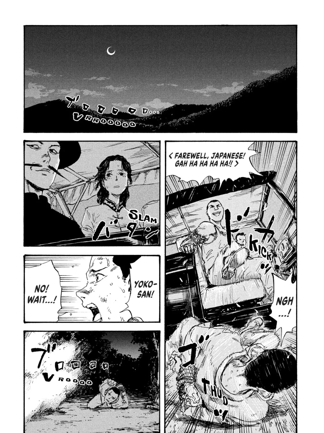Read Manchuria Opium Squad chapter 20 image 24 on Lezhin