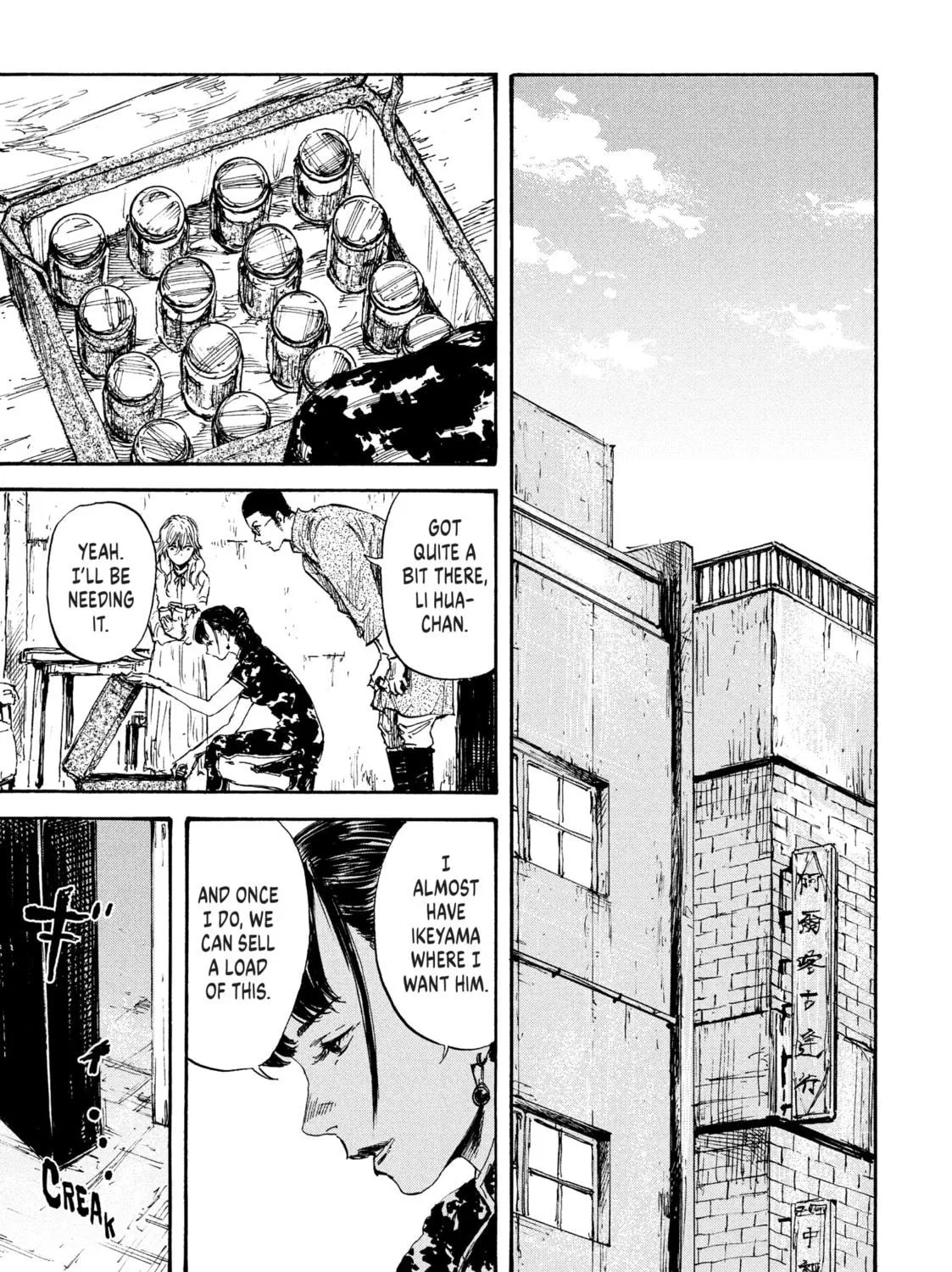 Read Manchuria Opium Squad chapter 20 image 28 on Lezhin