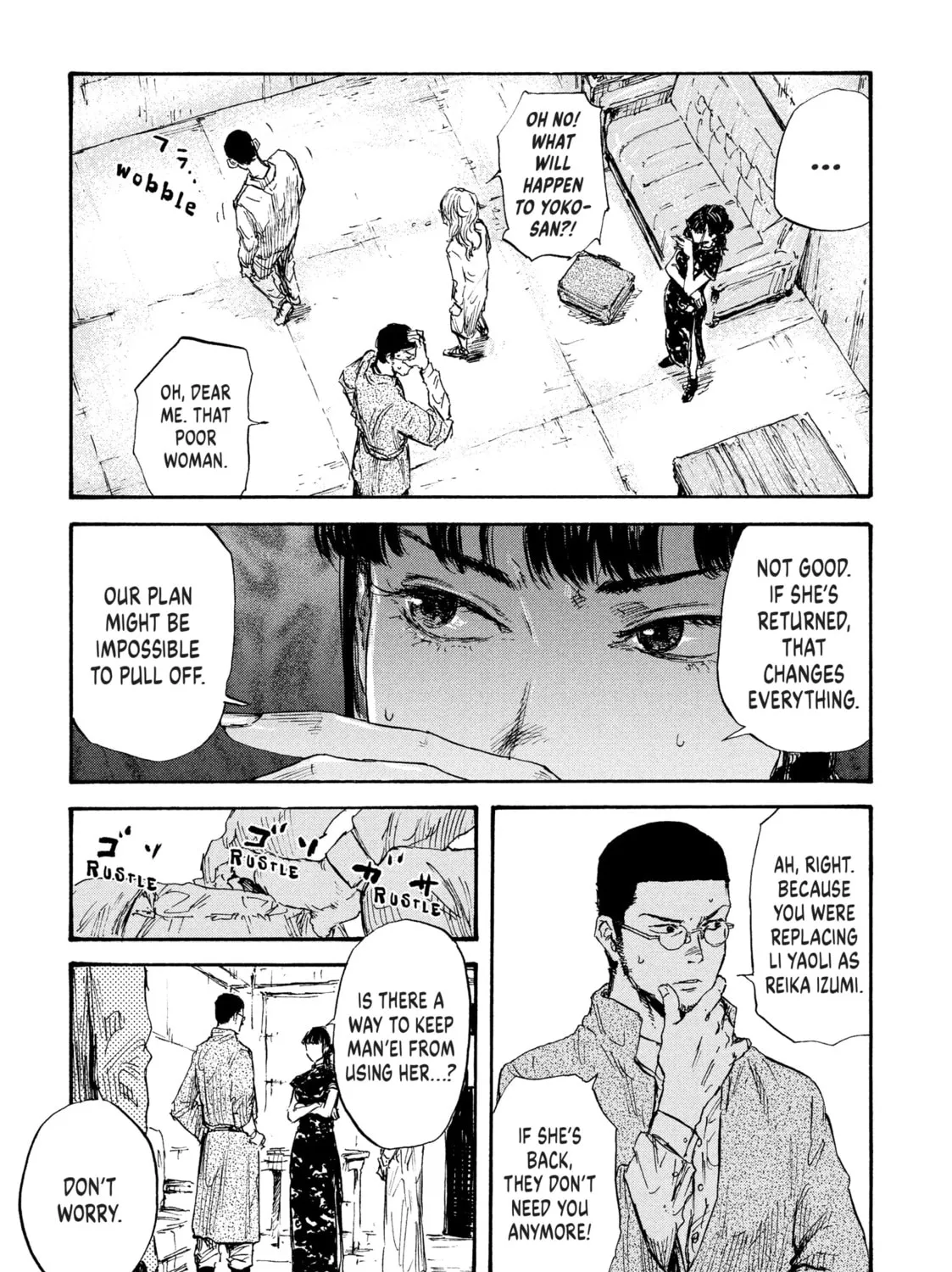 Read Manchuria Opium Squad chapter 20 image 32 on Lezhin