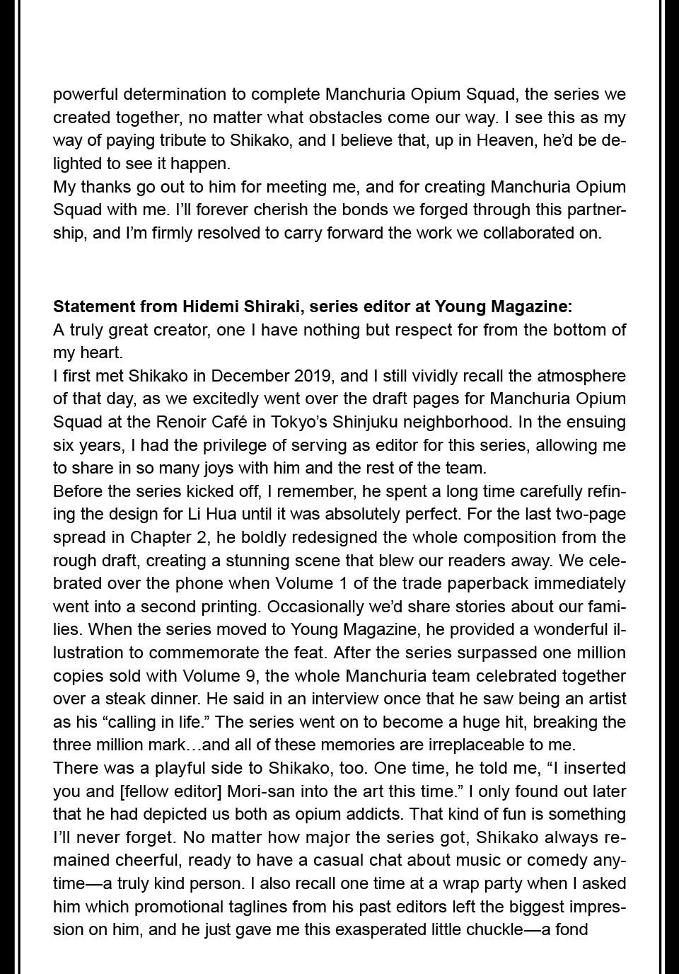Read Manchuria Opium Squad chapter 202.5 image 1 on Lezhin