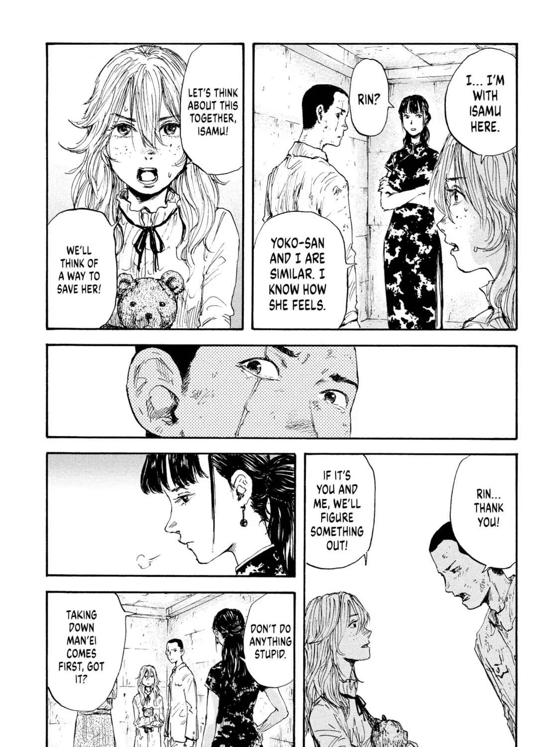 Read Manchuria Opium Squad chapter 21 image 6 on Lezhin
