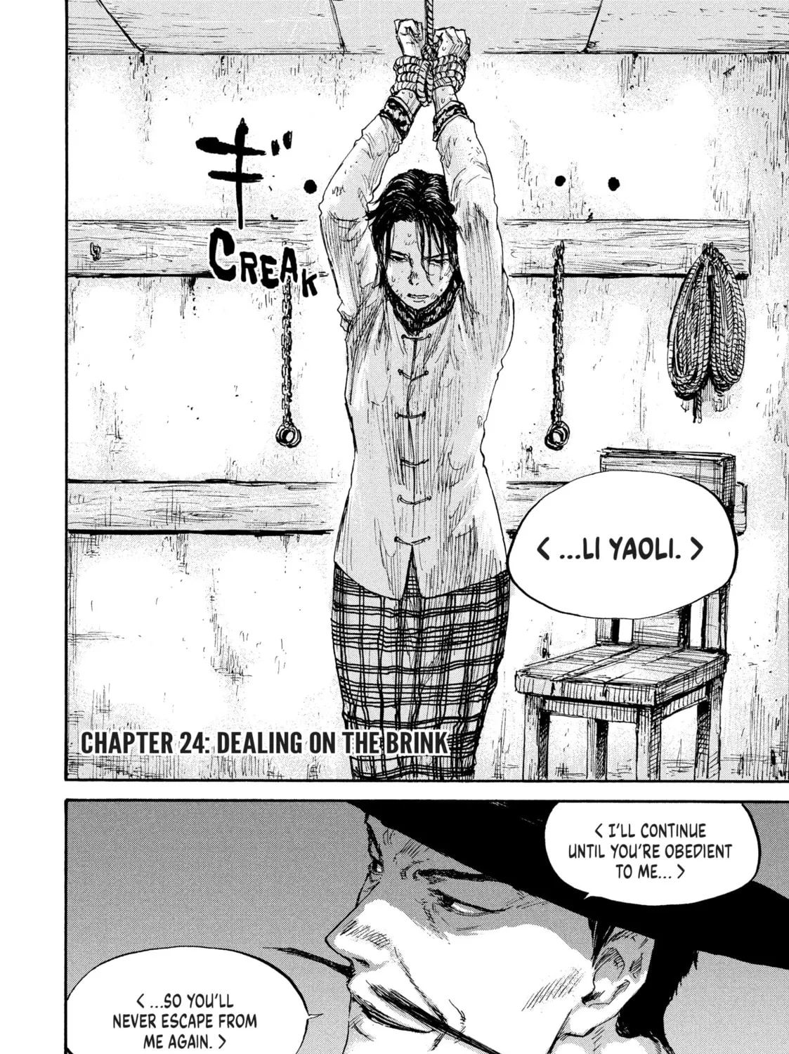 Read Manchuria Opium Squad chapter 24 image 2 on Lezhin
