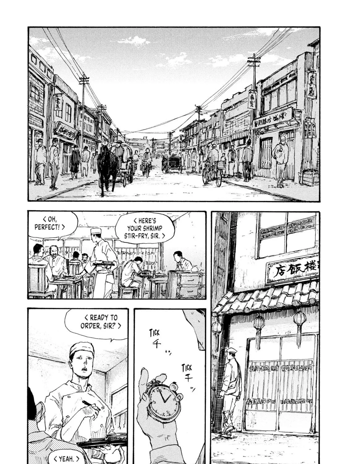 Read Manchuria Opium Squad chapter 24 image 4 on Lezhin