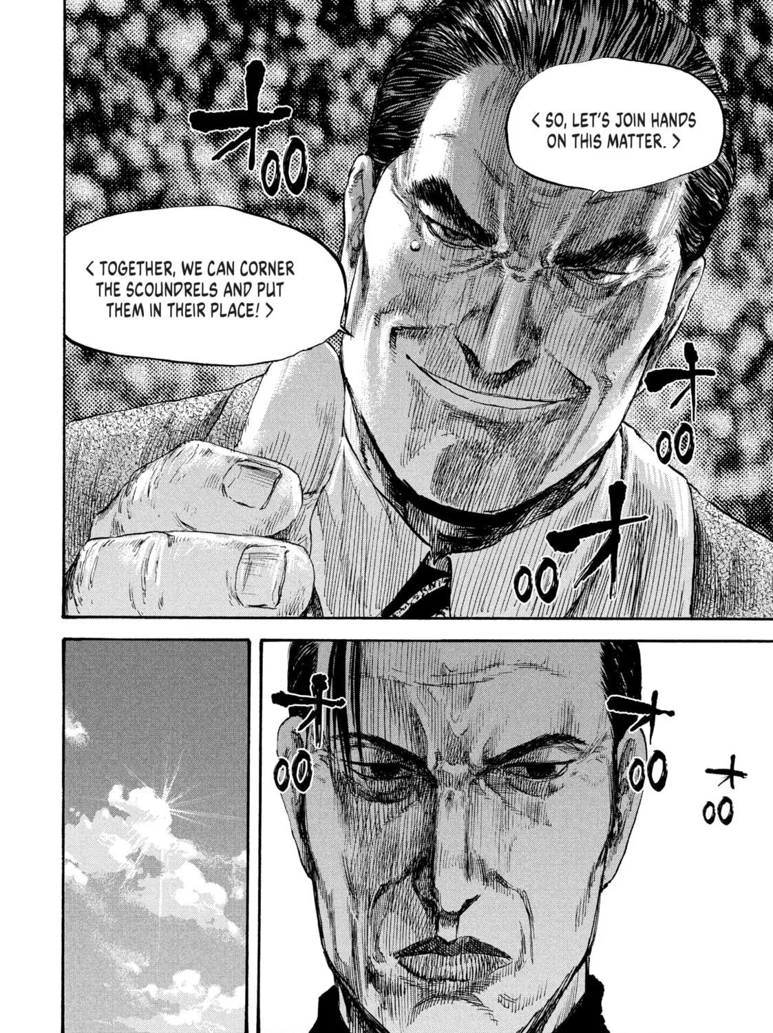 Read Manchuria Opium Squad chapter 27 image 16 on Lezhin