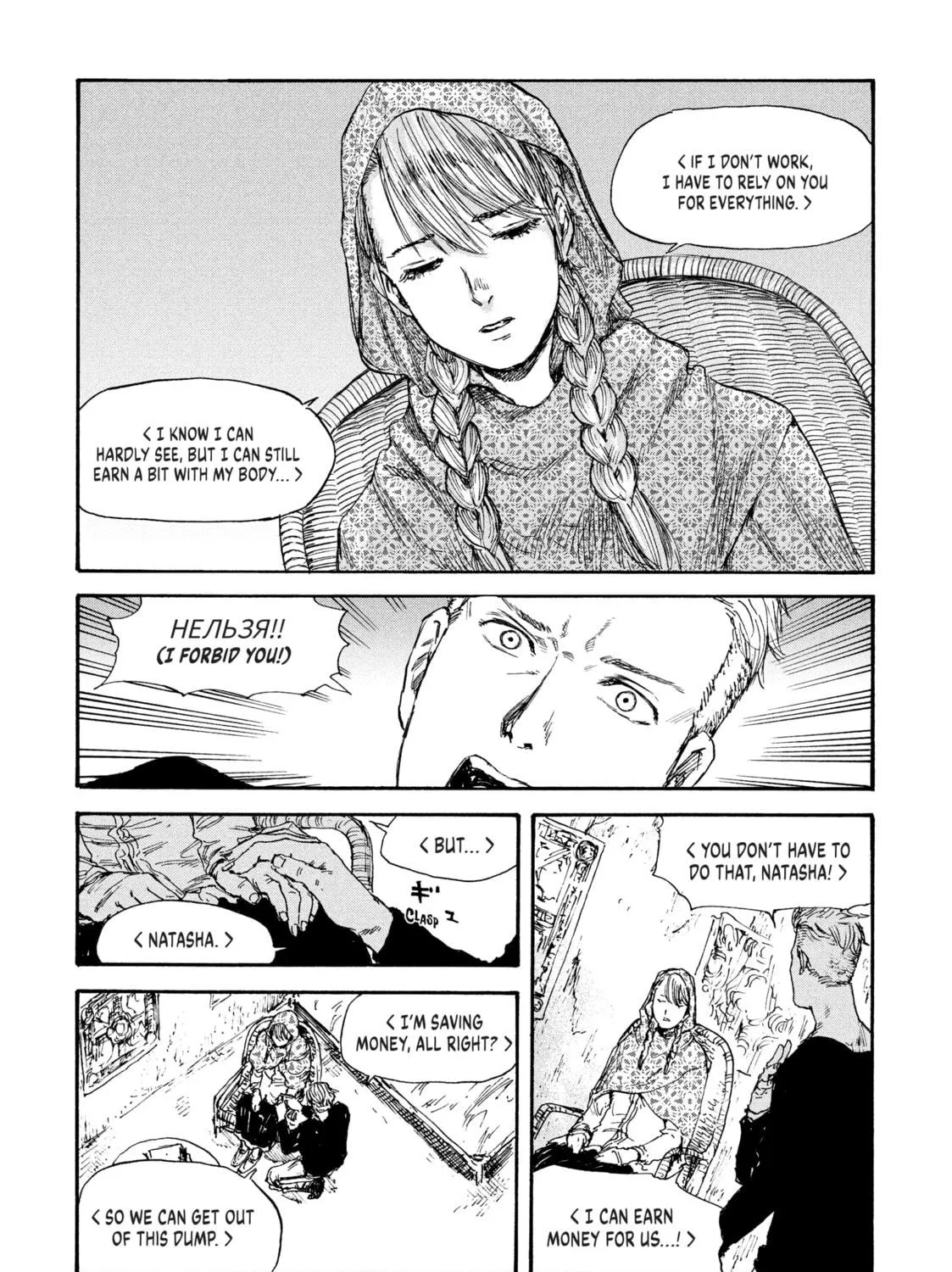 Read Manchuria Opium Squad chapter 29 image 16 on Lezhin