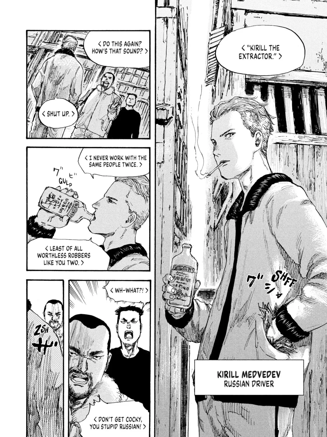 Read Manchuria Opium Squad chapter 29 image 6 on Lezhin