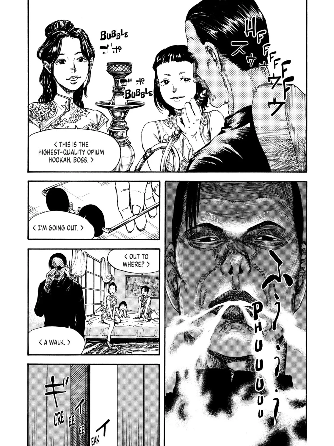 Read Manchuria Opium Squad chapter 3 image 12 on Lezhin