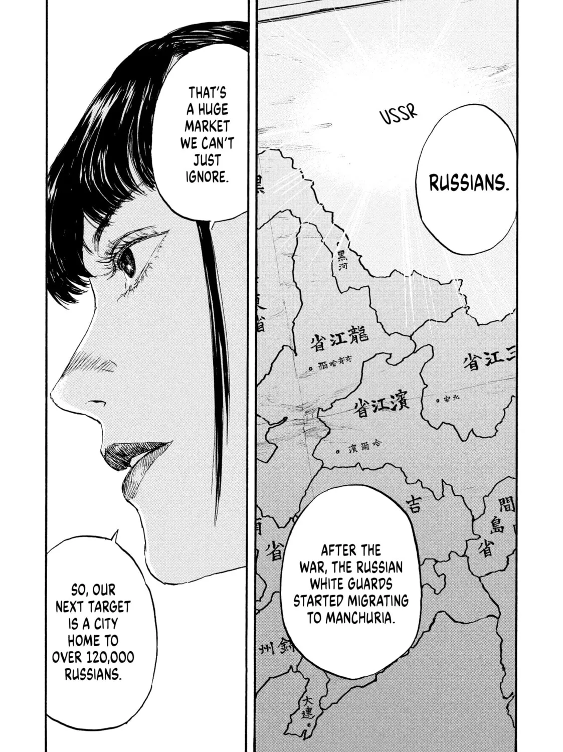 Read Manchuria Opium Squad chapter 30 image 30 on Lezhin