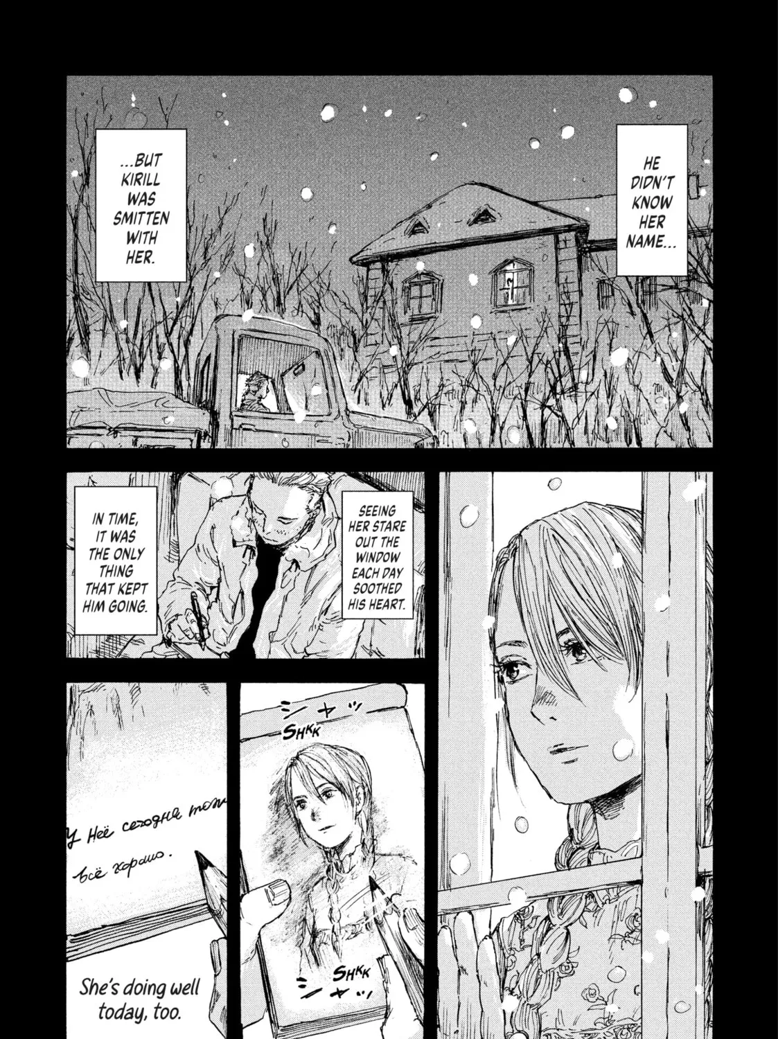 Read Manchuria Opium Squad chapter 31 image 12 on Lezhin