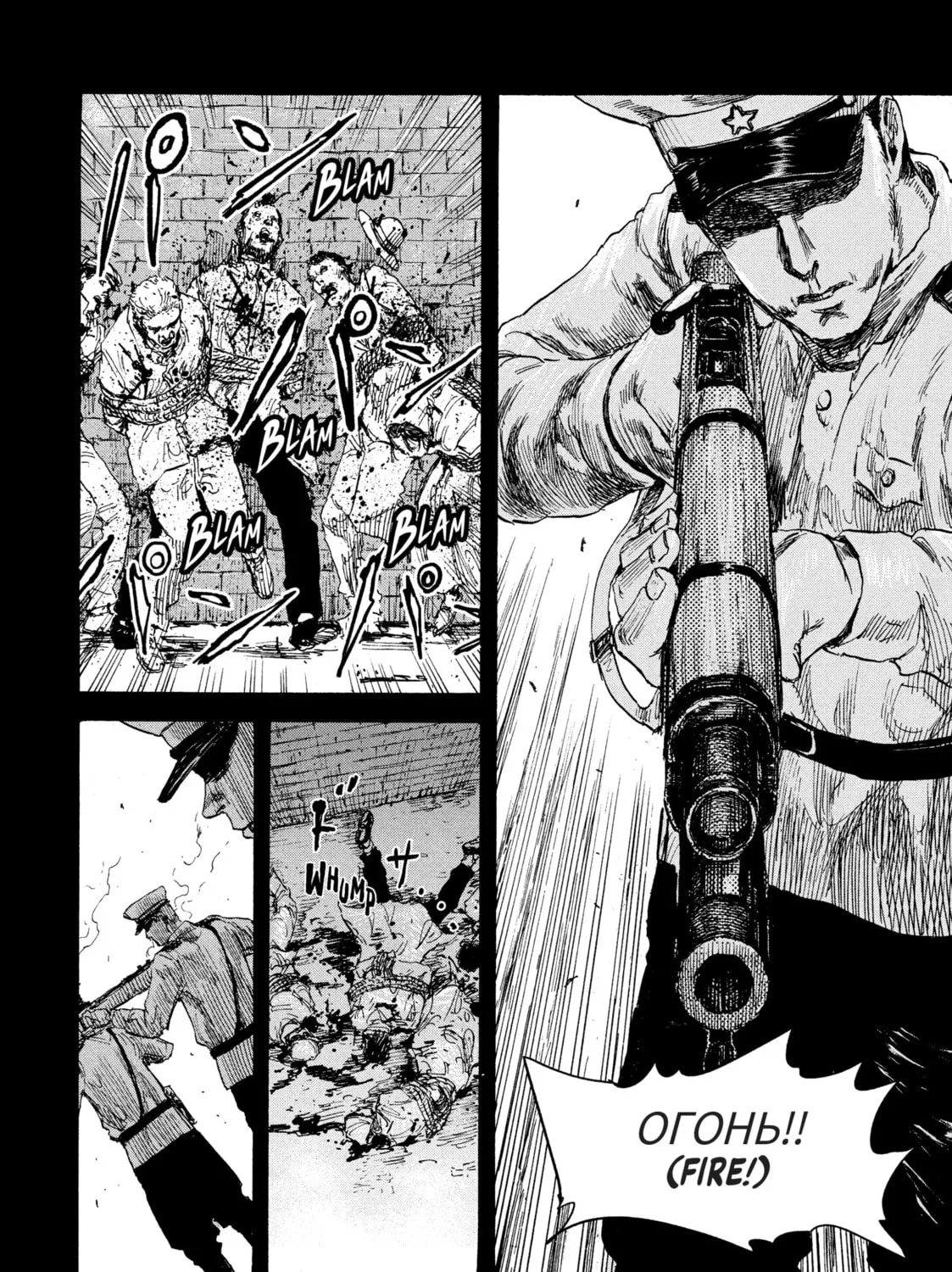 Read Manchuria Opium Squad chapter 31 image 14 on Lezhin