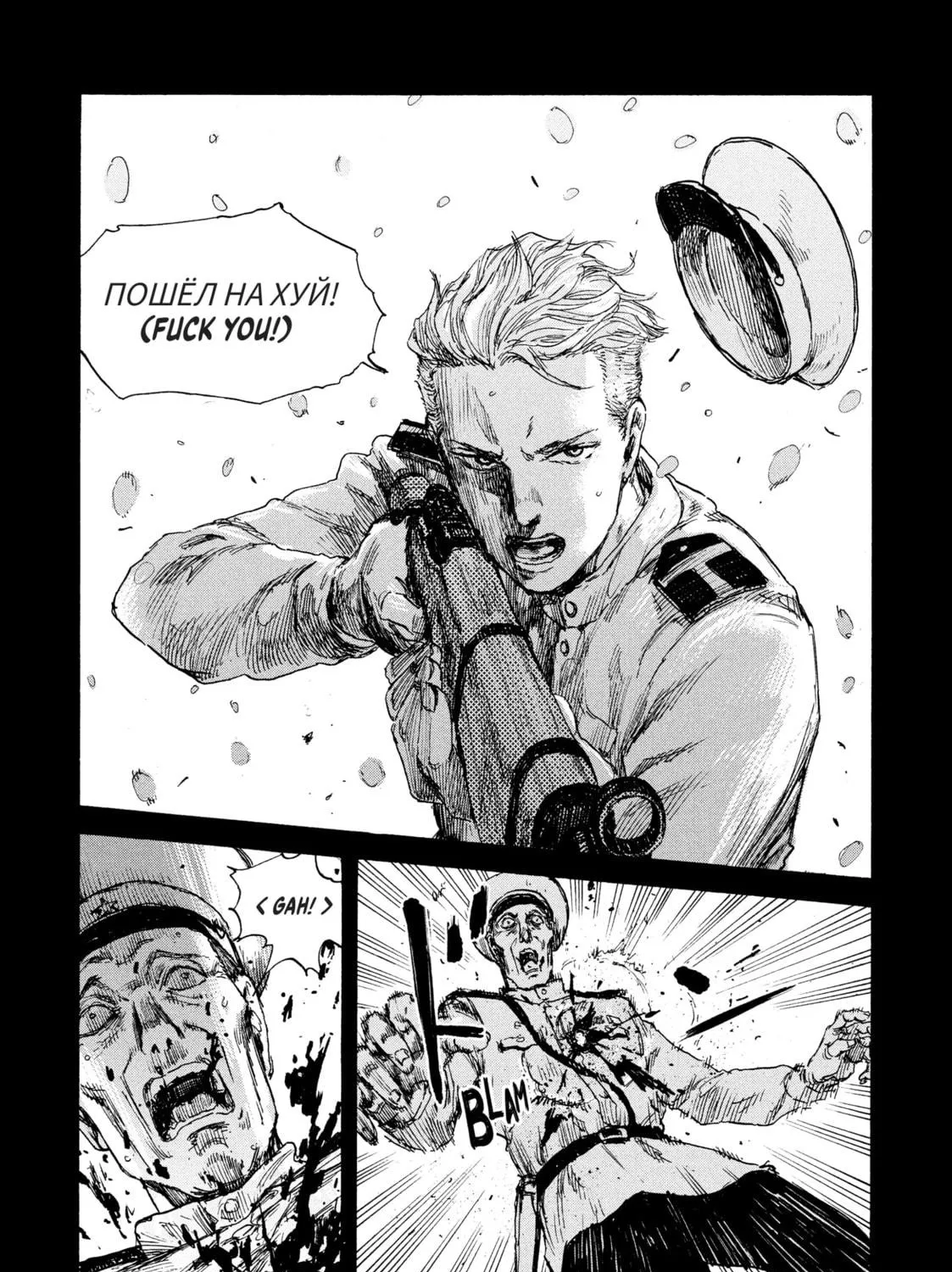 Read Manchuria Opium Squad chapter 31 image 34 on Lezhin