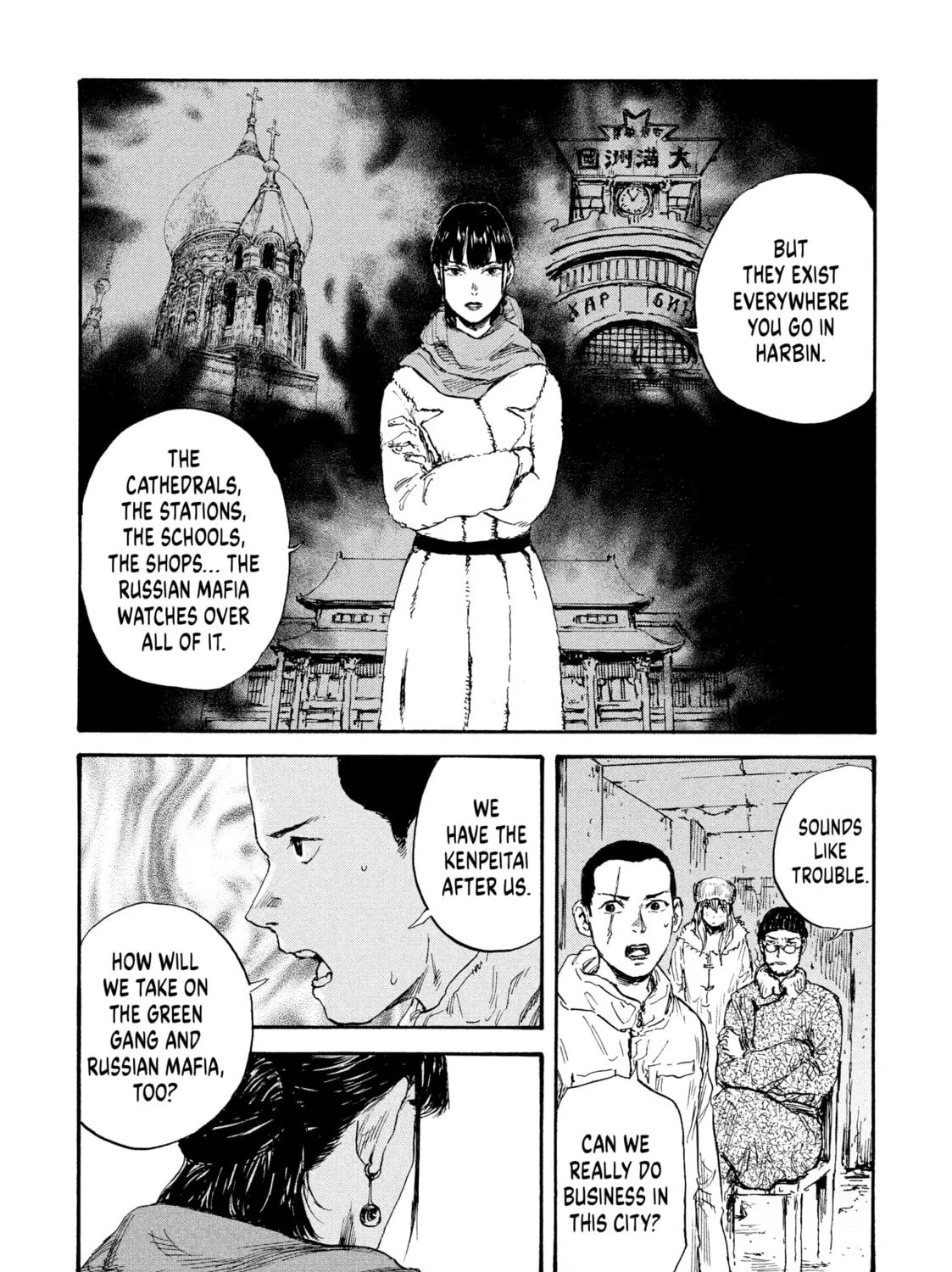 Read Manchuria Opium Squad chapter 32 image 14 on Lezhin