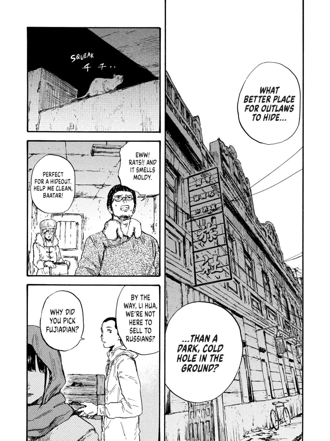 Read Manchuria Opium Squad chapter 32 image 8 on Lezhin