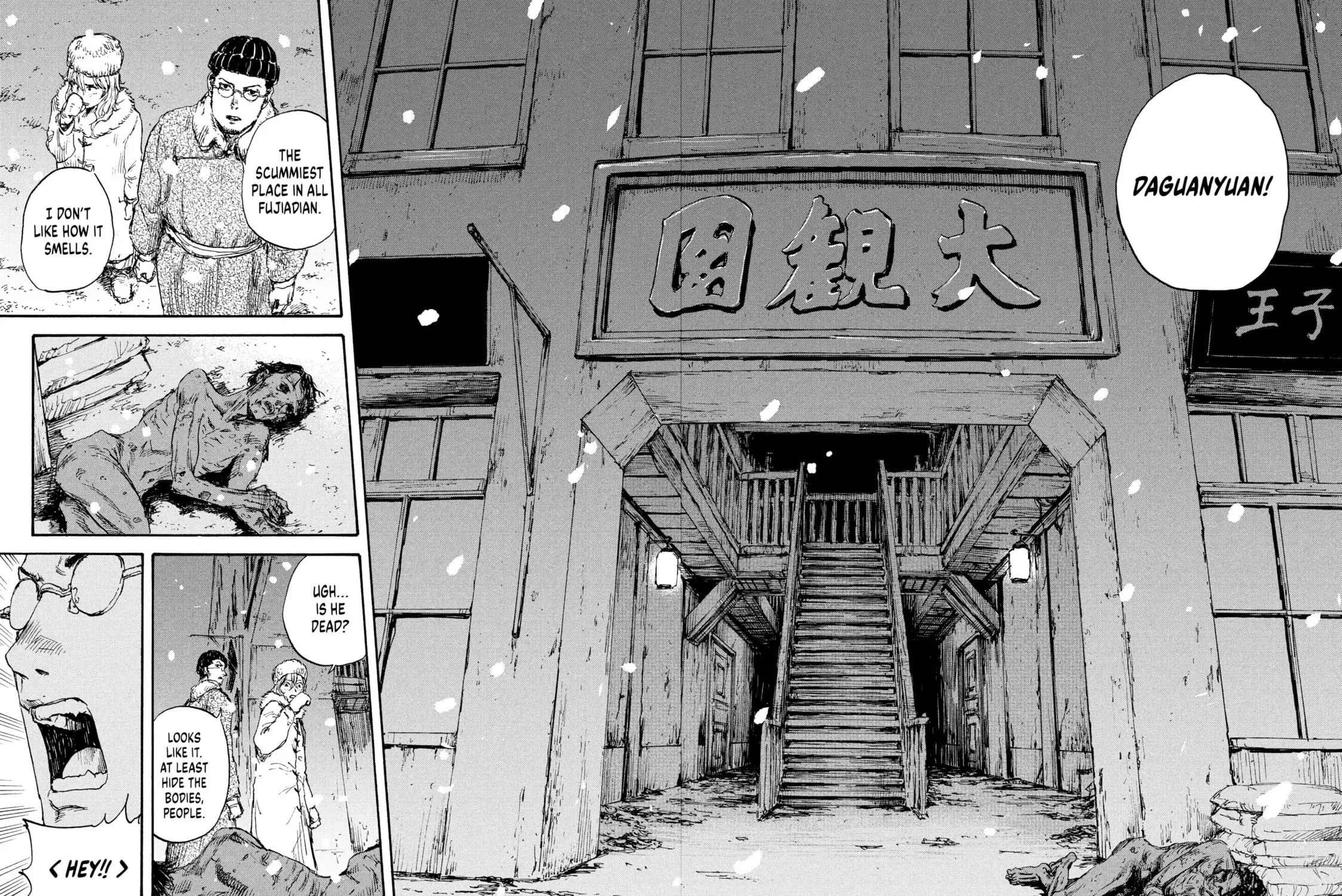 Read Manchuria Opium Squad chapter 33 image 26 on Lezhin