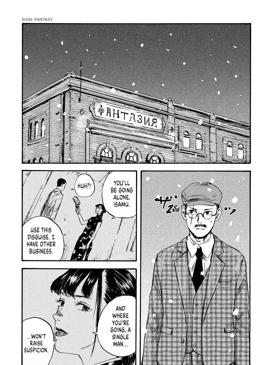 Read Manchuria Opium Squad chapter 34 image 16 on Lezhin