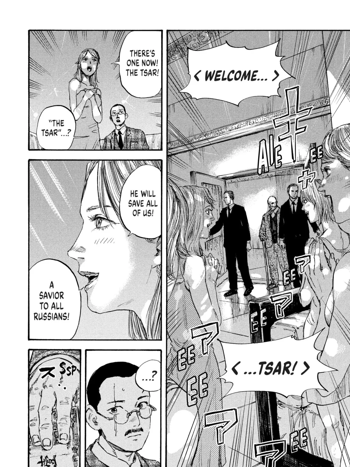Read Manchuria Opium Squad chapter 34 image 26 on Lezhin