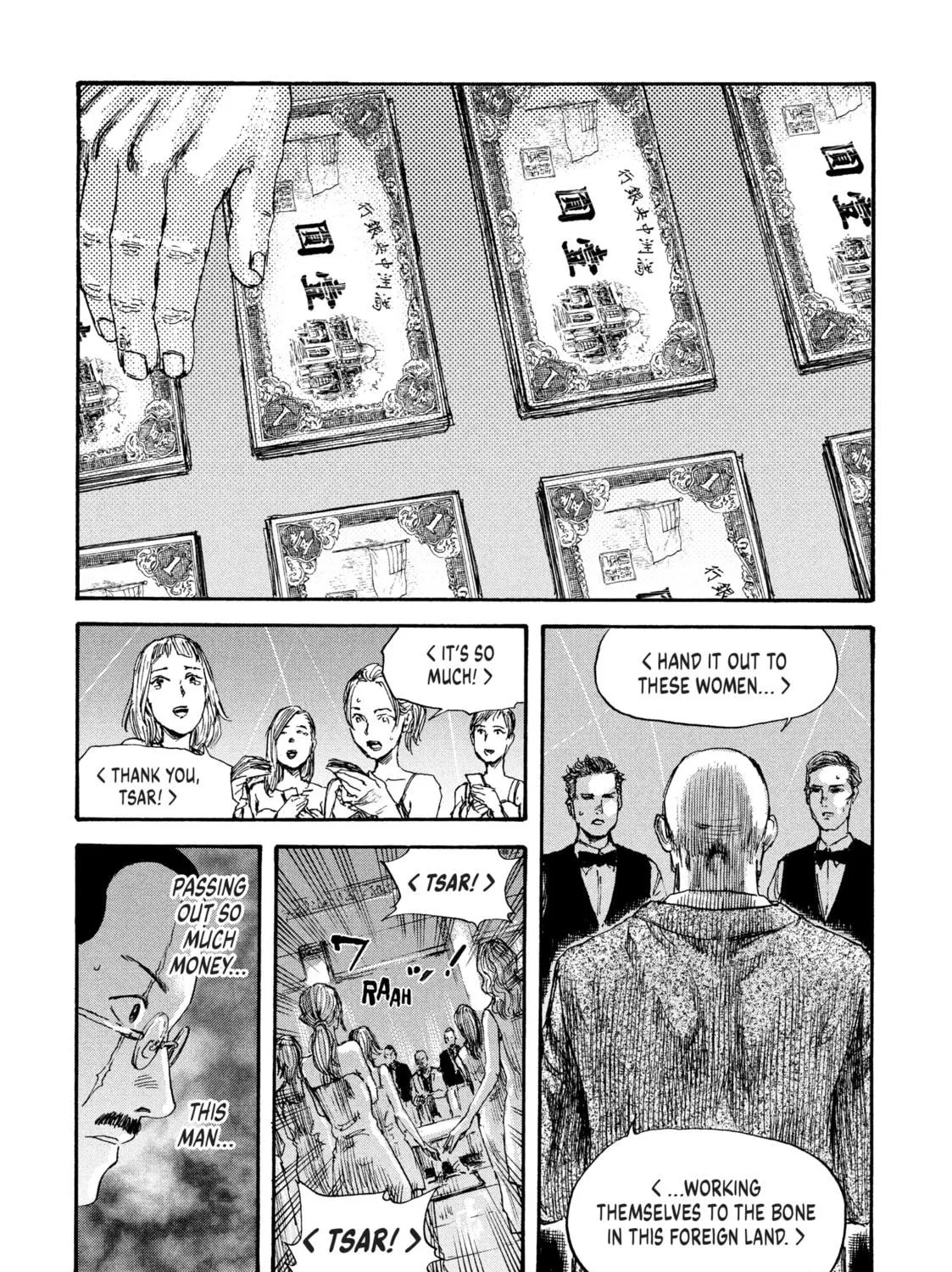 Read Manchuria Opium Squad chapter 34 image 28 on Lezhin