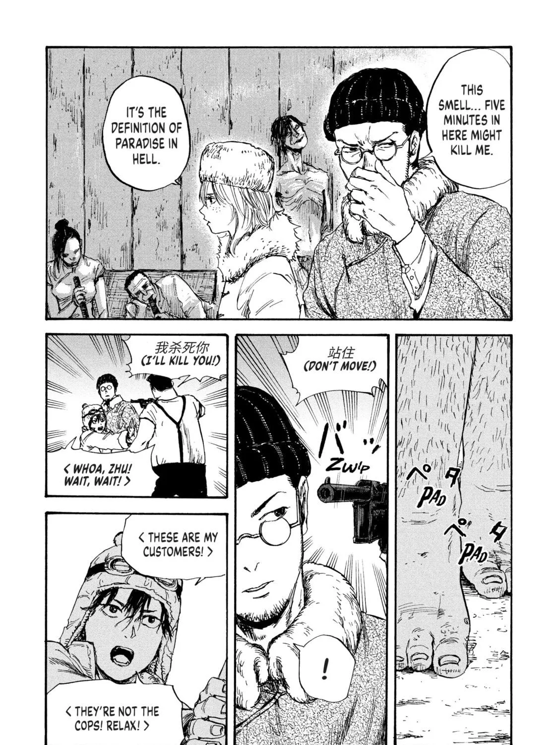 Read Manchuria Opium Squad chapter 35 image 16 on Lezhin