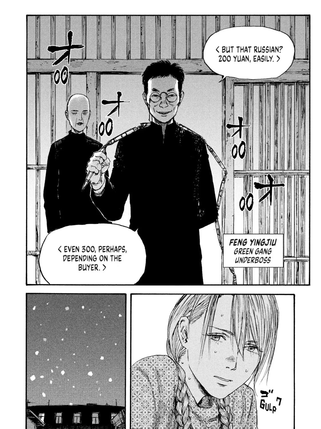 Read Manchuria Opium Squad chapter 36 image 14 on Lezhin