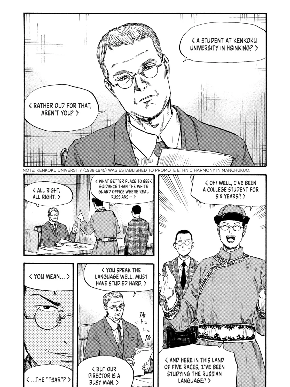 Read Manchuria Opium Squad chapter 37 image 20 on Lezhin