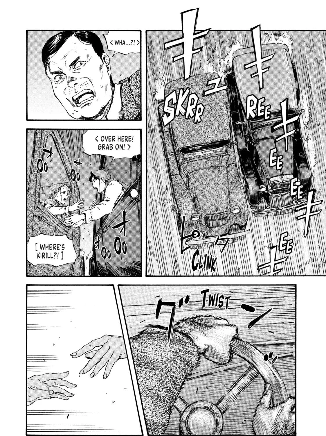 Read Manchuria Opium Squad chapter 39 image 16 on Lezhin