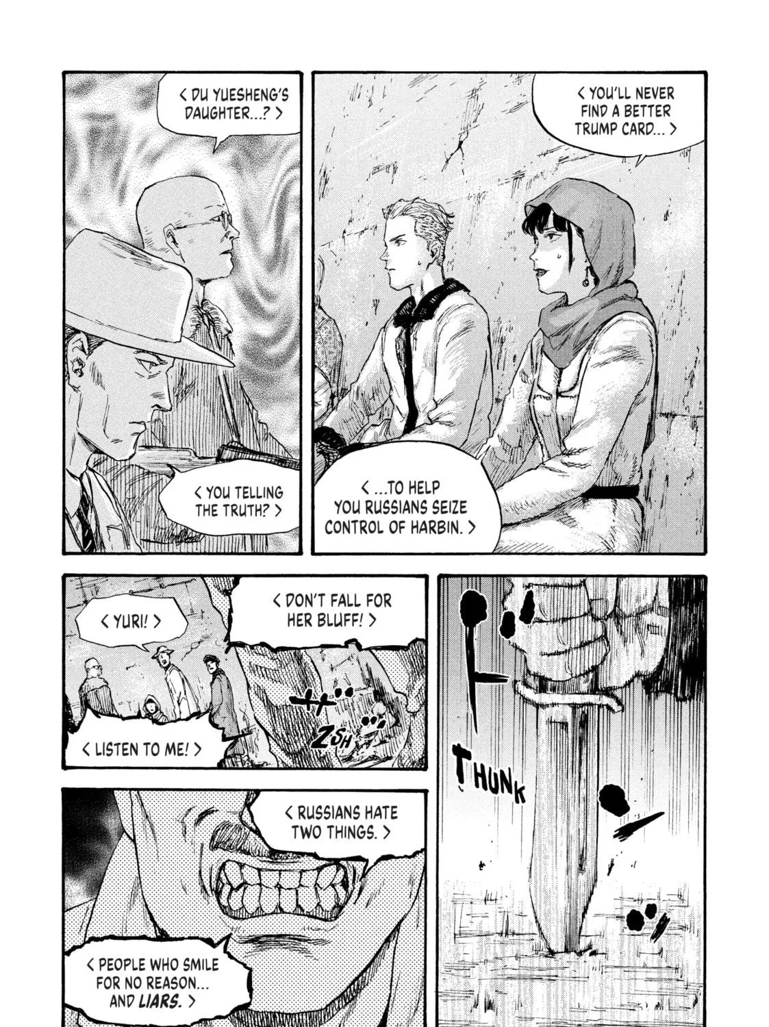 Read Manchuria Opium Squad chapter 40 image 16 on Lezhin