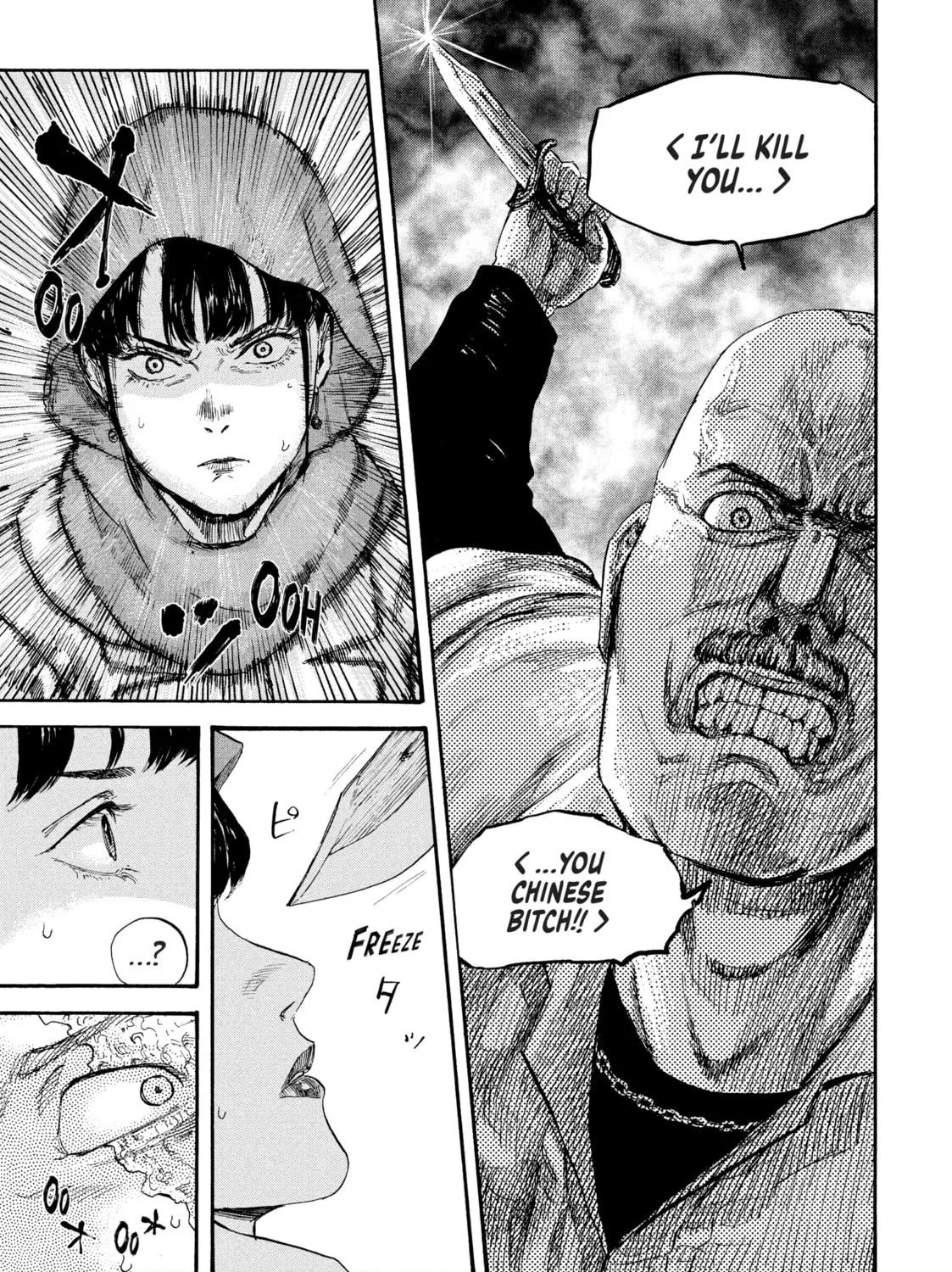 Read Manchuria Opium Squad chapter 41 image 4 on Lezhin