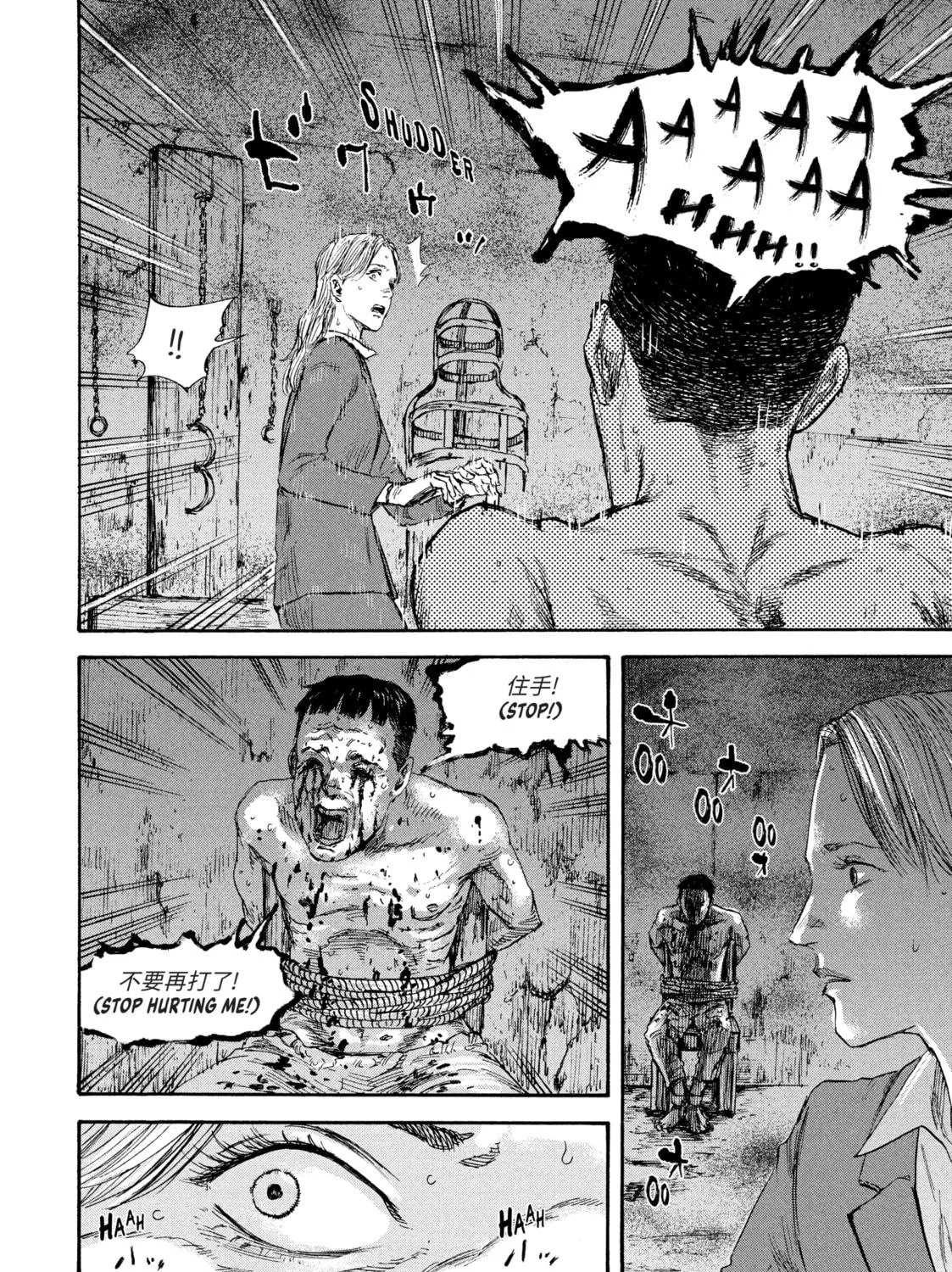 Read Manchuria Opium Squad chapter 42 image 4 on Lezhin