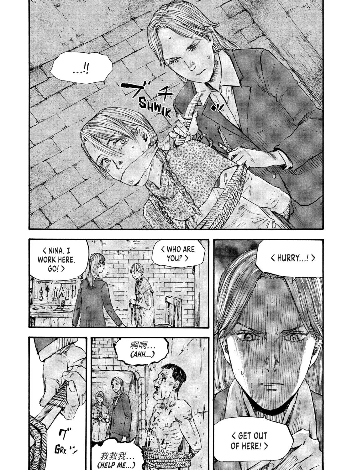 Read Manchuria Opium Squad chapter 44 image 4 on Lezhin