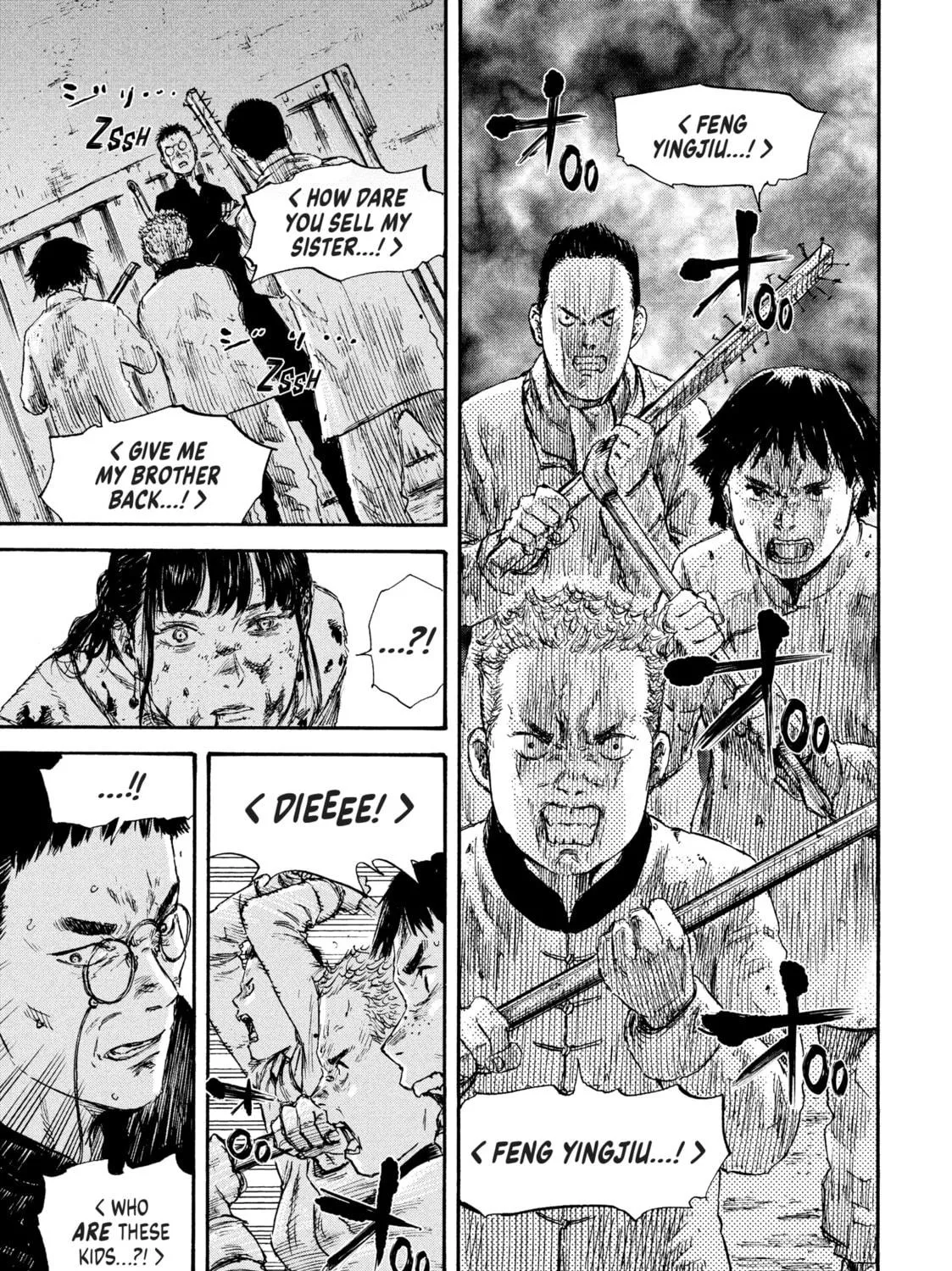 Read Manchuria Opium Squad chapter 45 image 4 on Lezhin