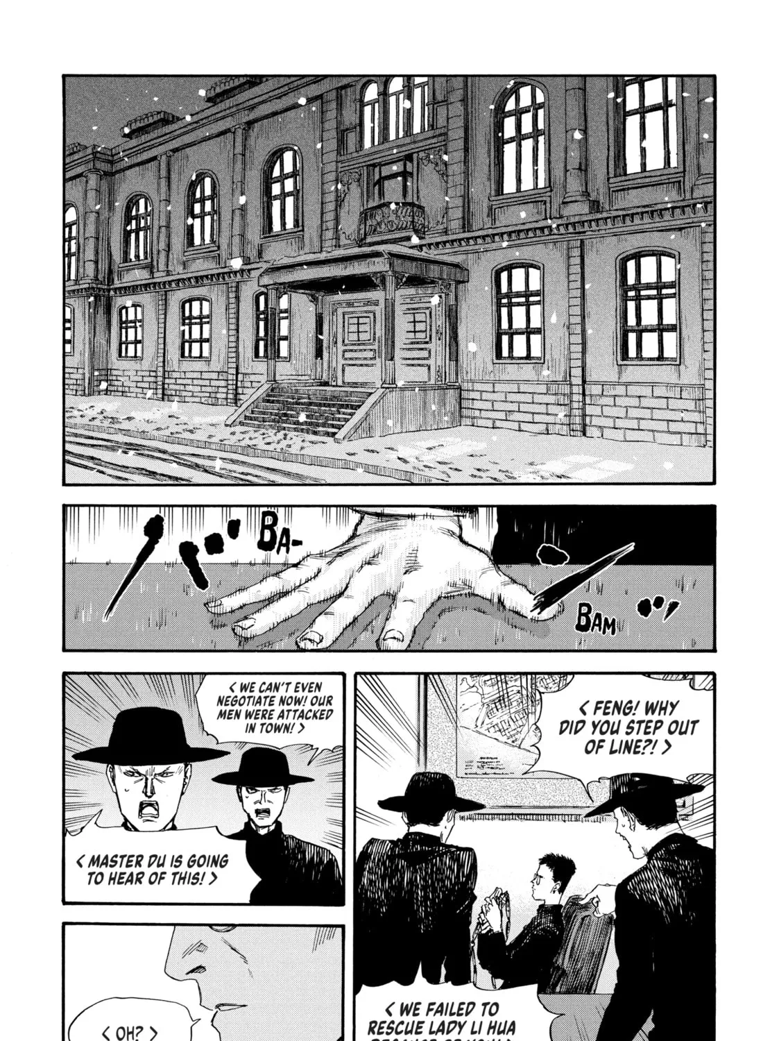 Read Manchuria Opium Squad chapter 46 image 20 on Lezhin