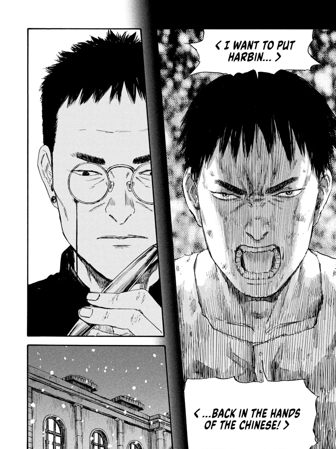 Read Manchuria Opium Squad chapter 46 image 30 on Lezhin