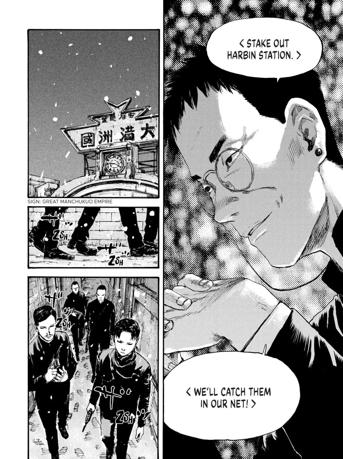 Read Manchuria Opium Squad chapter 48 image 22 on Lezhin