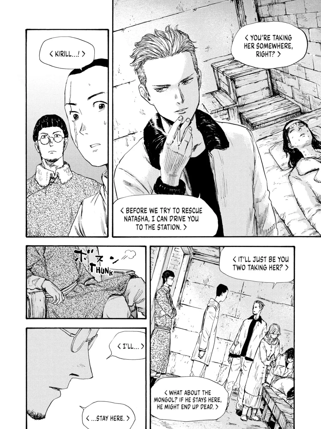 Read Manchuria Opium Squad chapter 48 image 6 on Lezhin