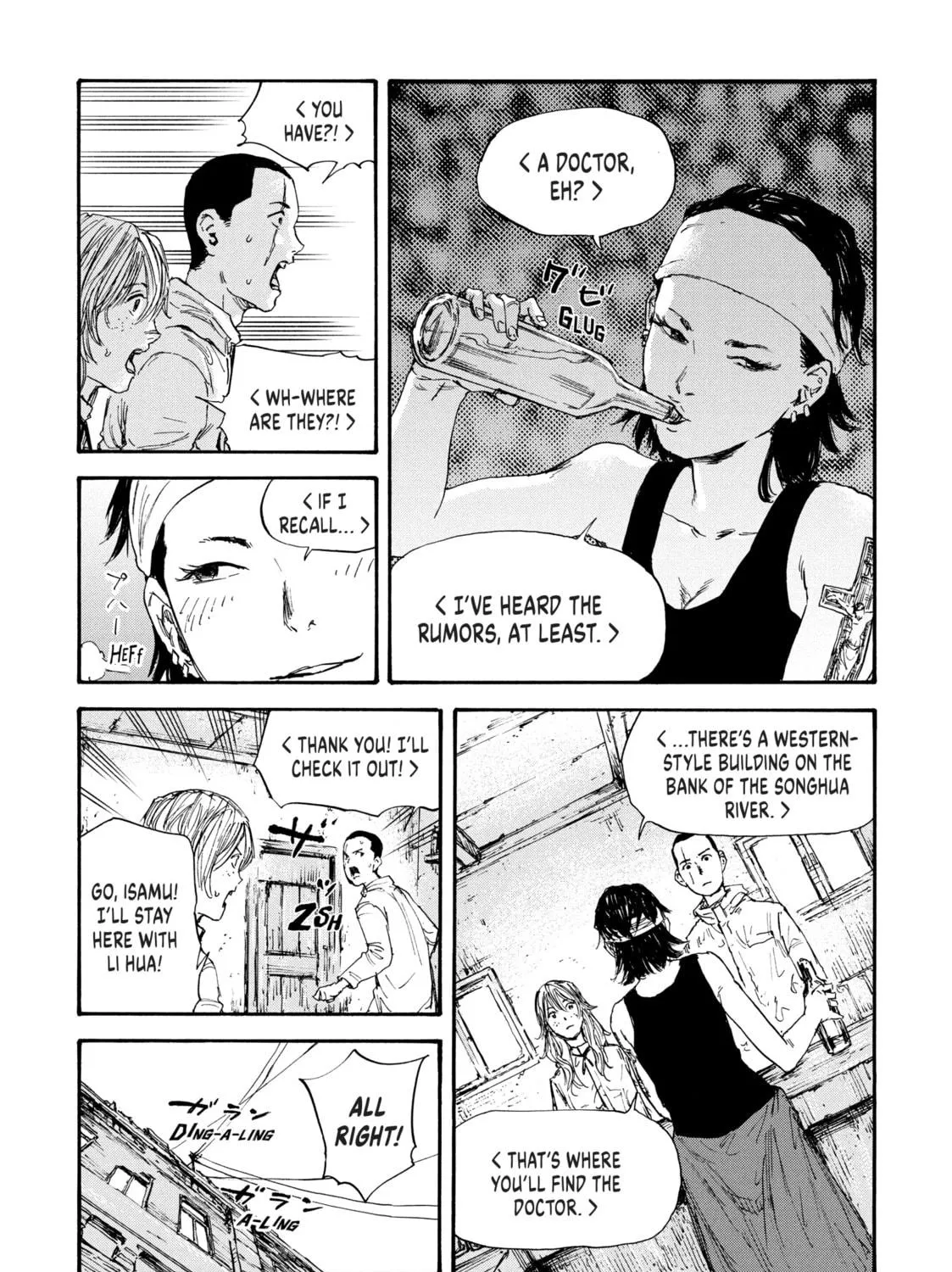 Read Manchuria Opium Squad chapter 49 image 16 on Lezhin
