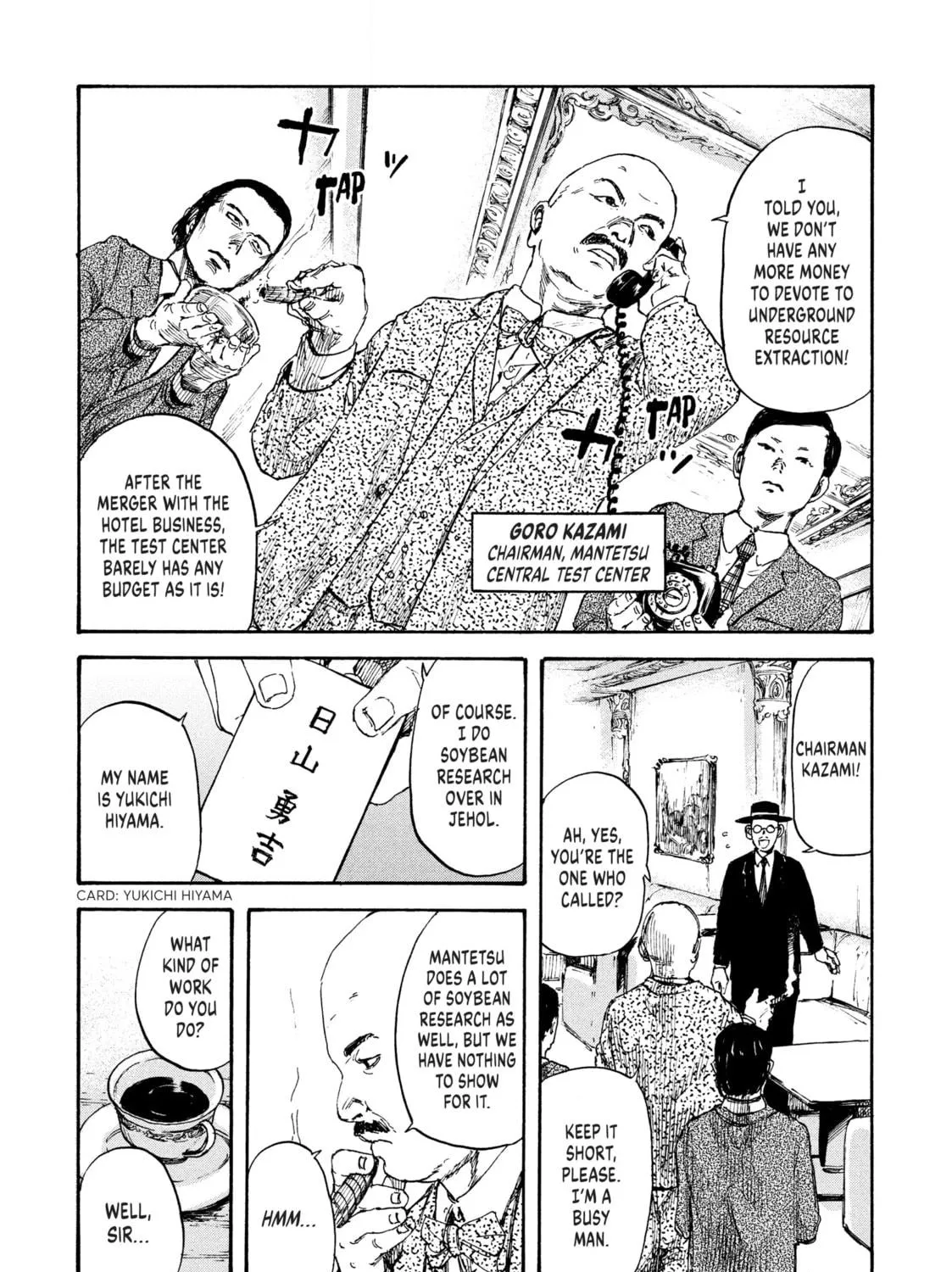 Read Manchuria Opium Squad chapter 5 image 8 on Lezhin
