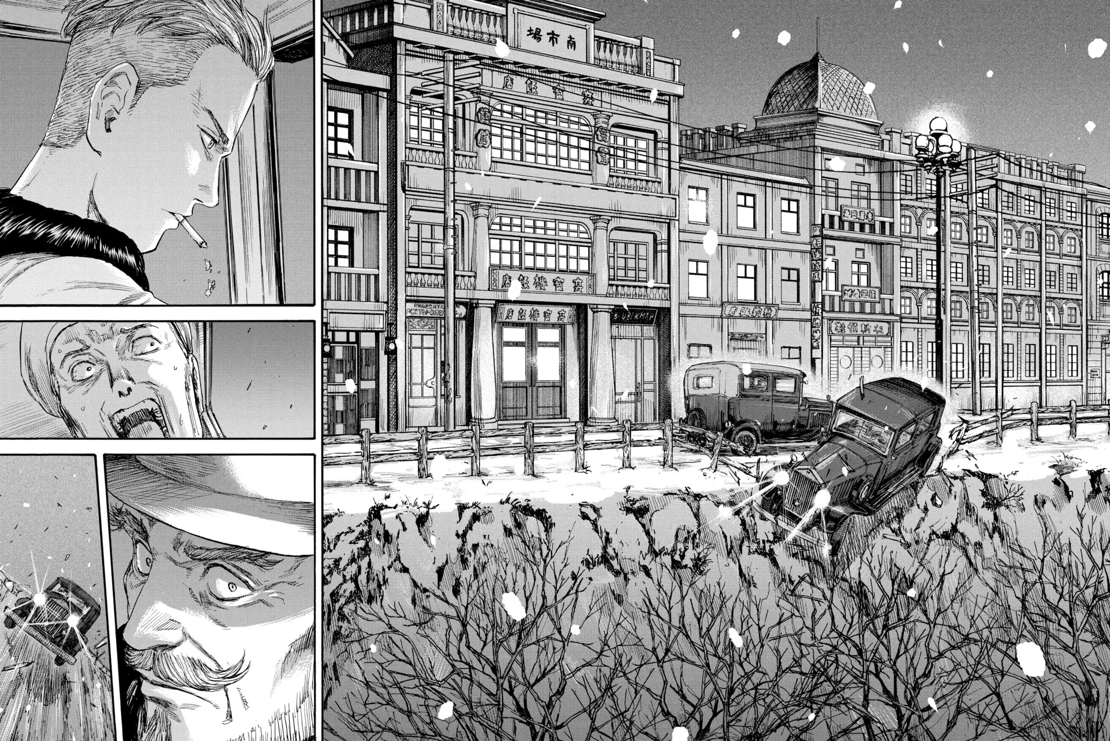 Read Manchuria Opium Squad chapter 52 image 18 on Lezhin