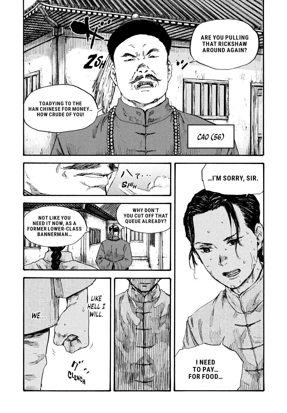 Read Manchuria Opium Squad chapter 59 image 15 on Lezhin