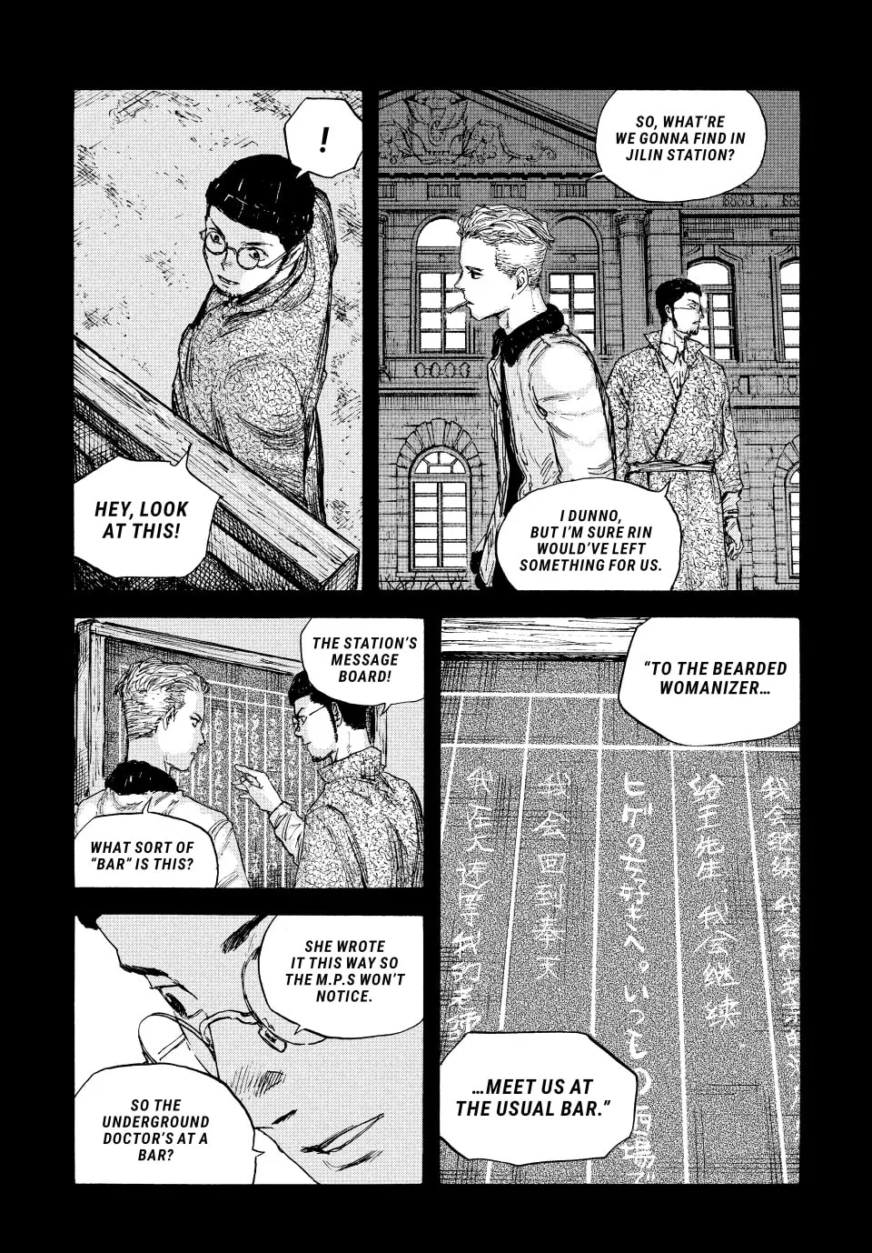 Read Manchuria Opium Squad chapter 59 image 3 on Lezhin