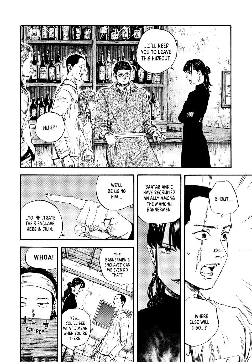 Read Manchuria Opium Squad chapter 65 image 10 on Lezhin