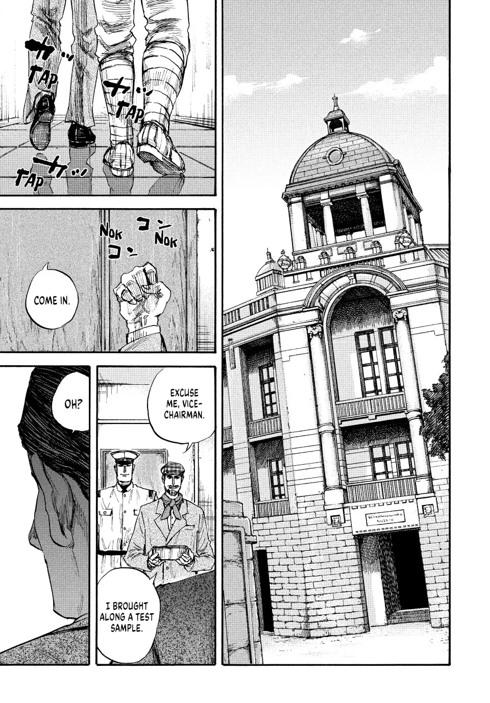 Read Manchuria Opium Squad chapter 67 image 16 on Lezhin