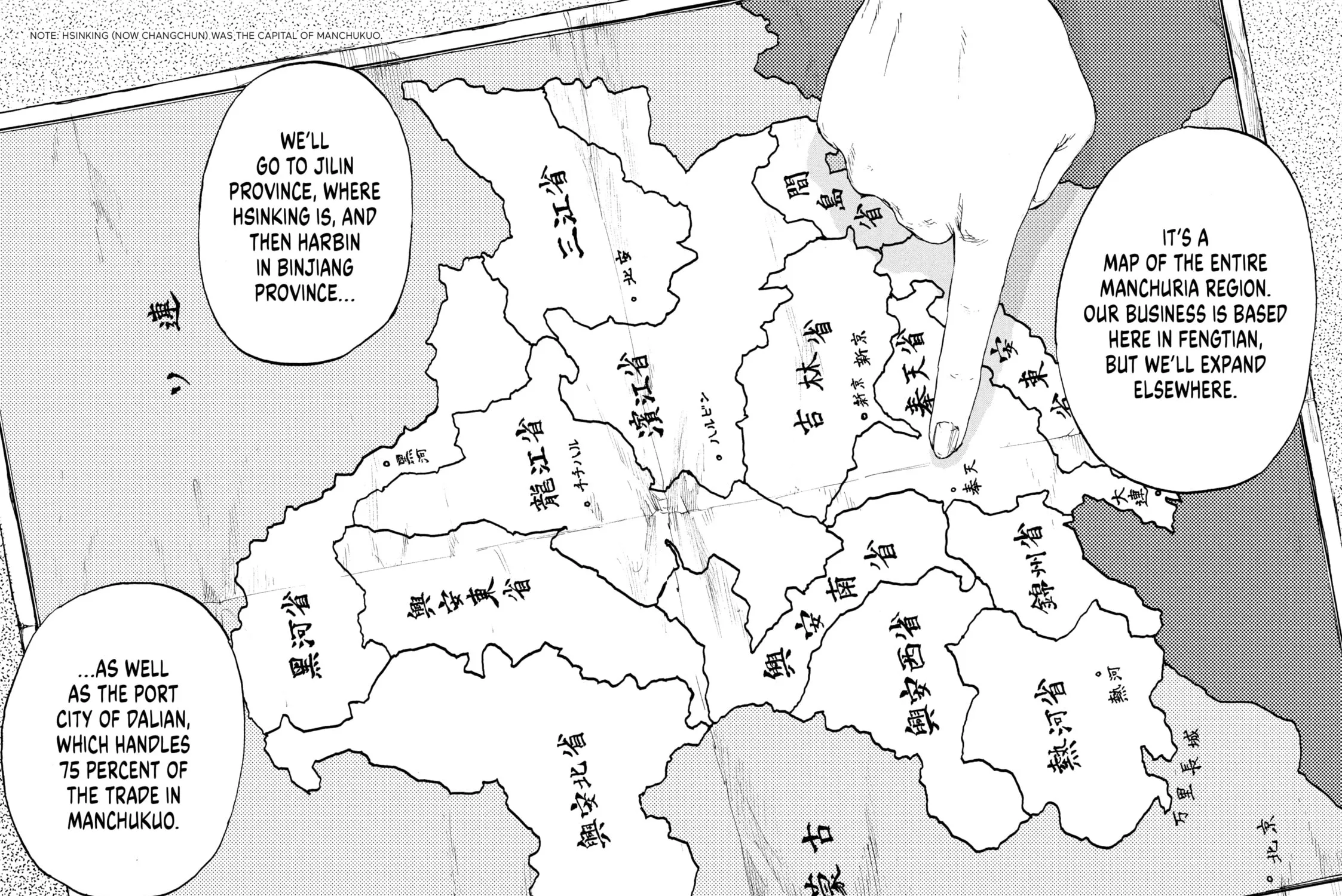 Read Manchuria Opium Squad chapter 8 image 20 on Lezhin