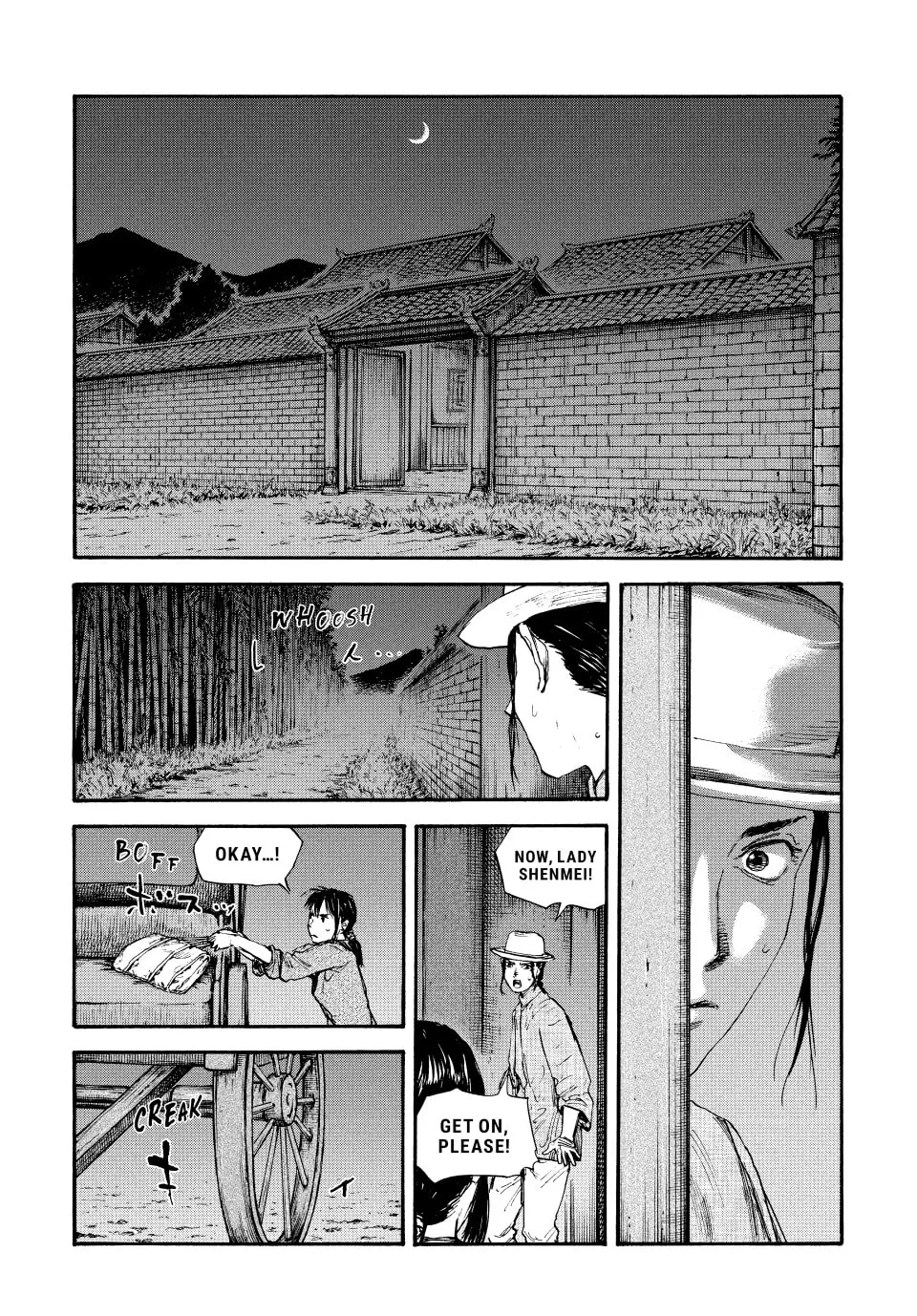 Read Manchuria Opium Squad chapter 80 image 15 on Lezhin