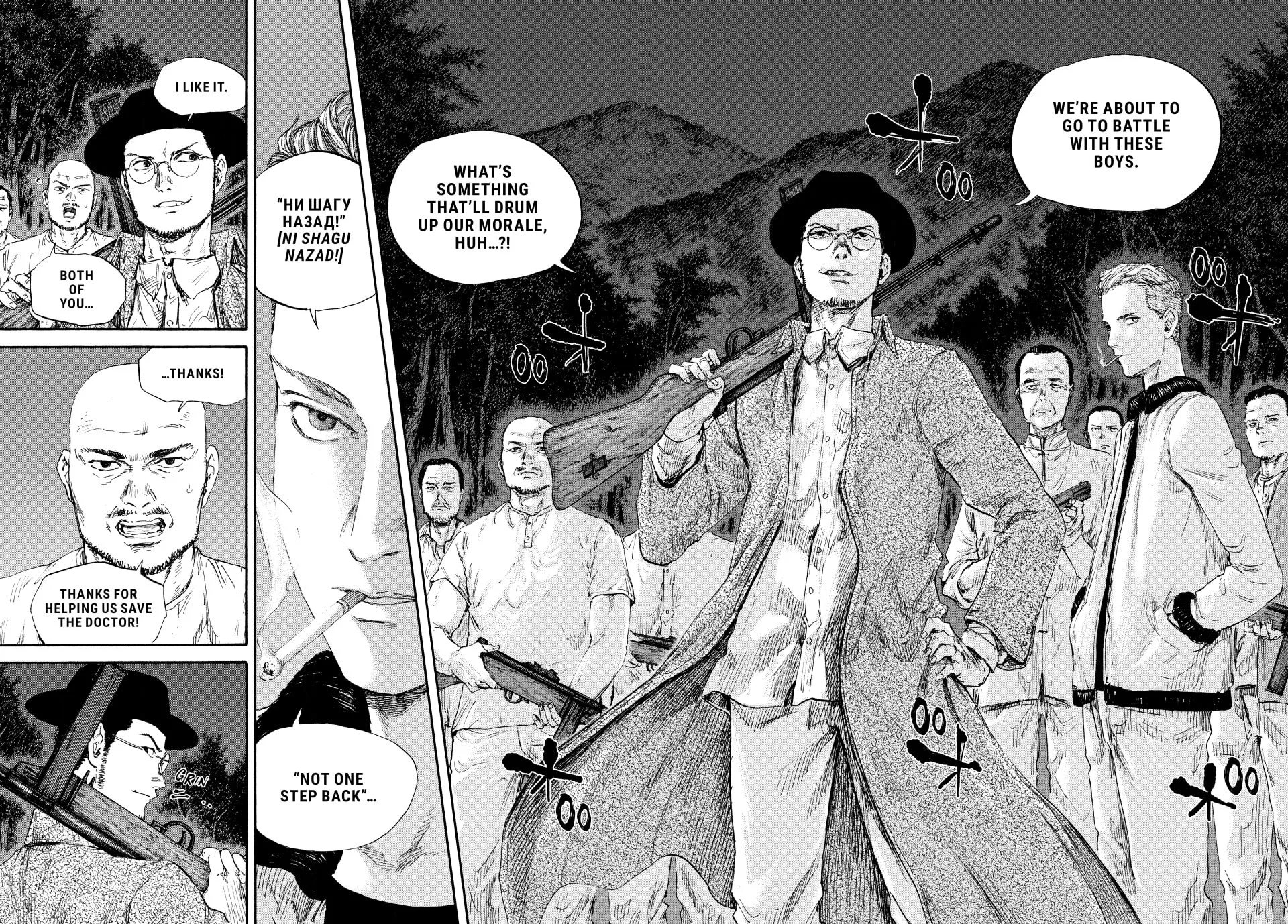 Read Manchuria Opium Squad chapter 83 image 1 on Lezhin