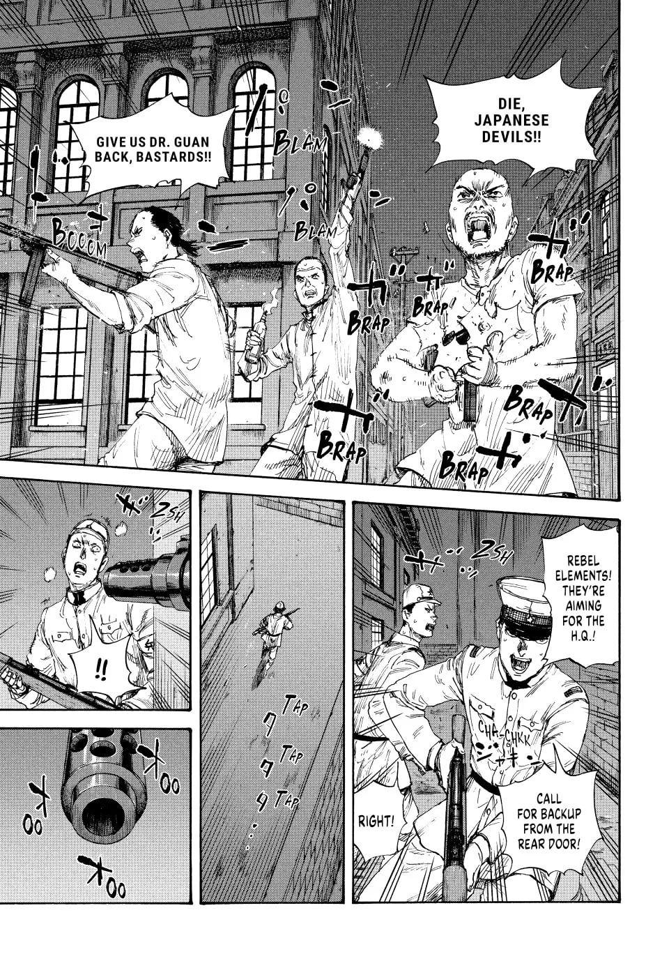 Read Manchuria Opium Squad chapter 83 image 7 on Lezhin