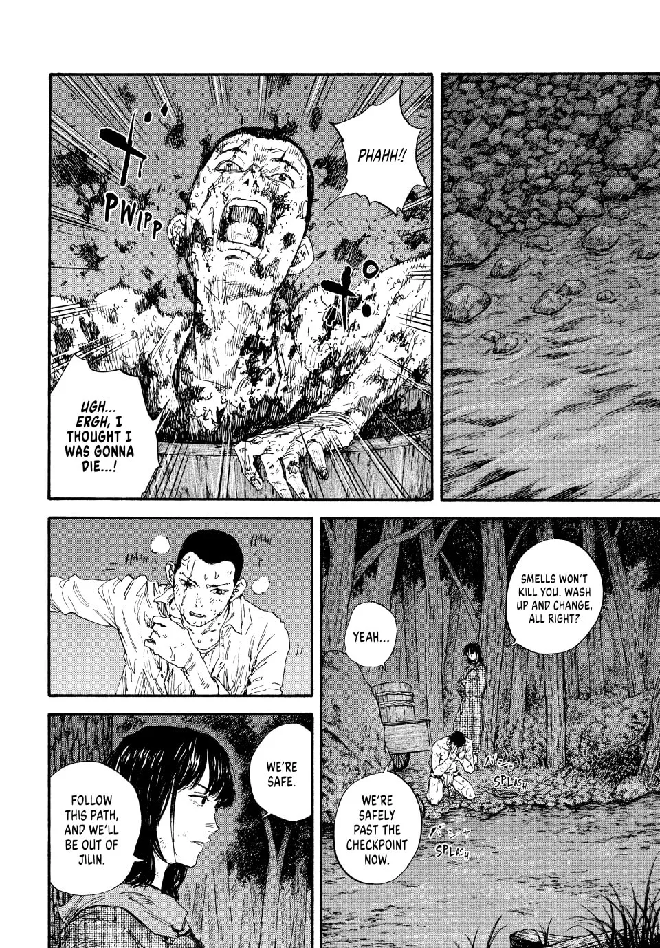 Read Manchuria Opium Squad chapter 85 image 10 on Lezhin