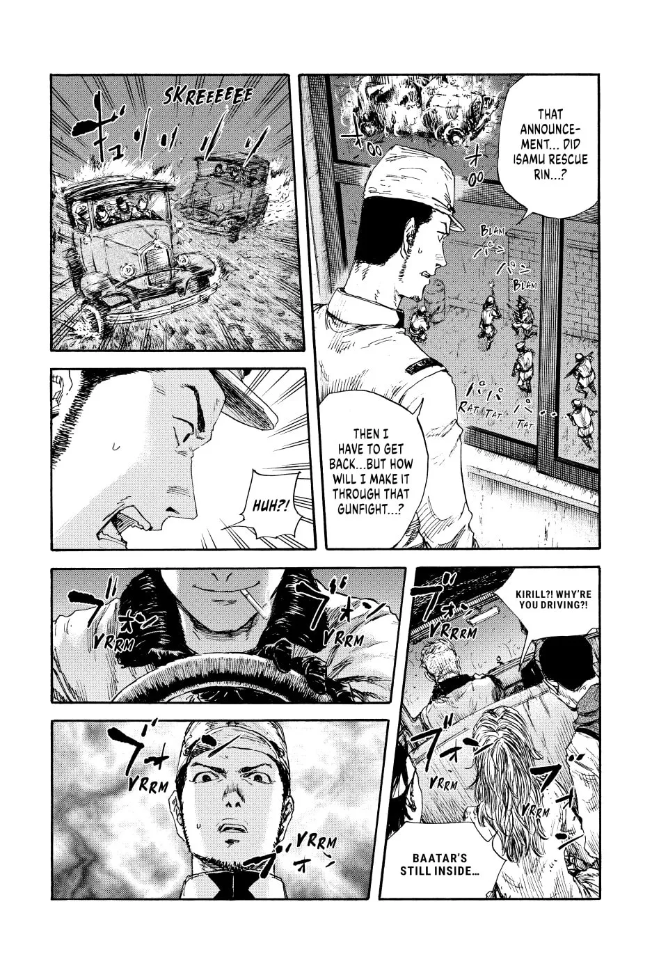 Read Manchuria Opium Squad chapter 88 image 12 on Lezhin