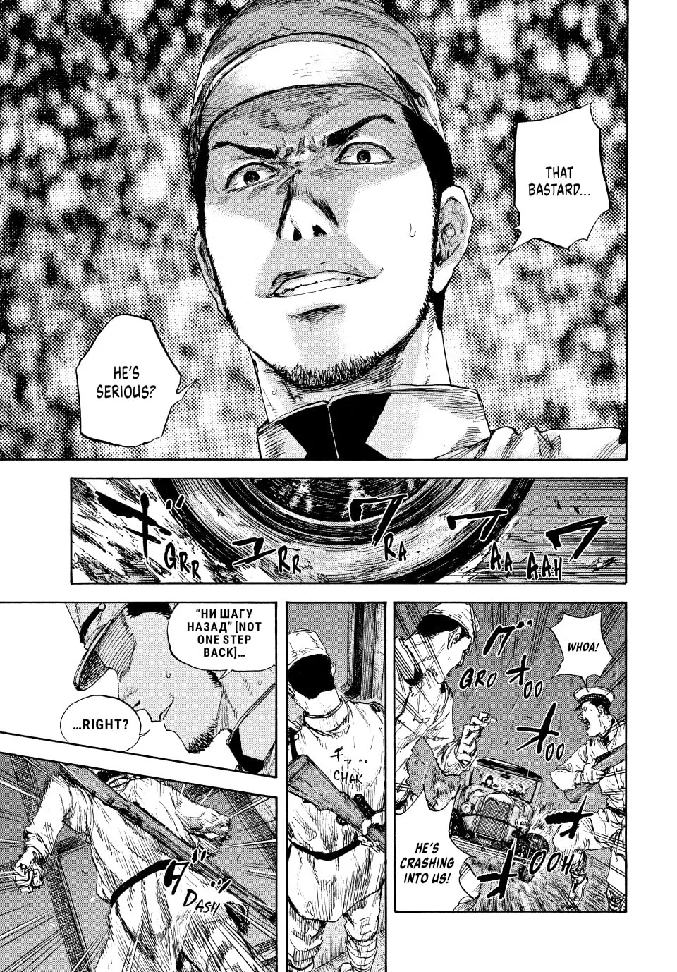 Read Manchuria Opium Squad chapter 88 image 13 on Lezhin