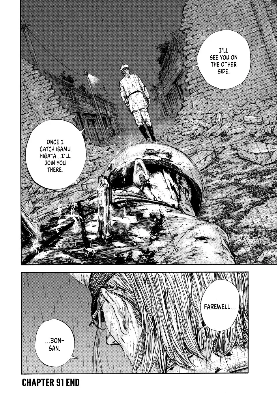 Read Manchuria Opium Squad chapter 91 image 15 on Lezhin